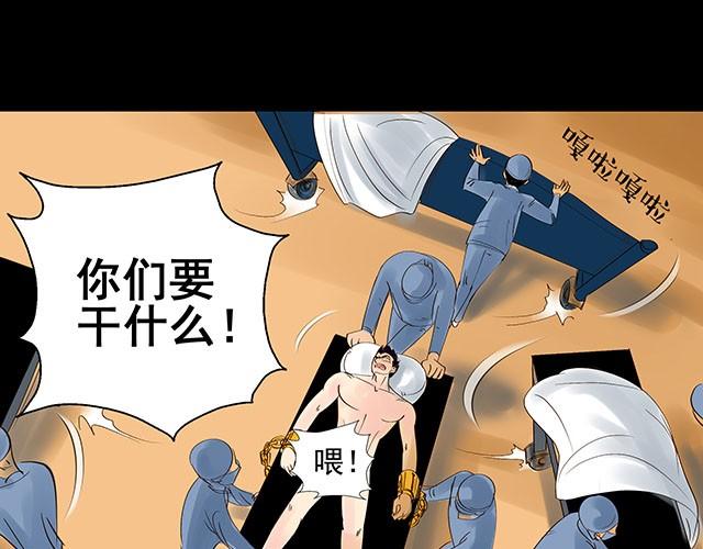 第3话 进行换脸实验-第3话