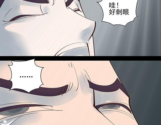 第3话 进行换脸实验-第3话