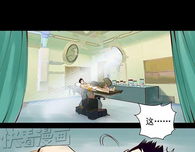 第3话 进行换脸实验-第3话