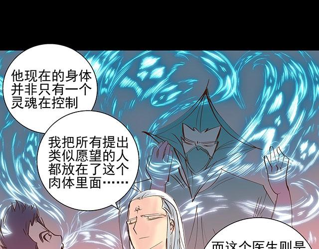 第3话 进行换脸实验-第3话