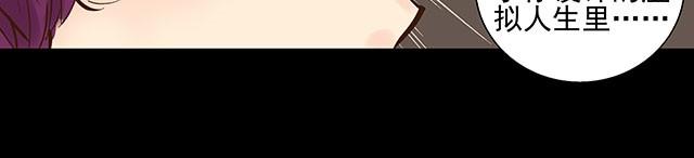 第3话 进行换脸实验-第3话