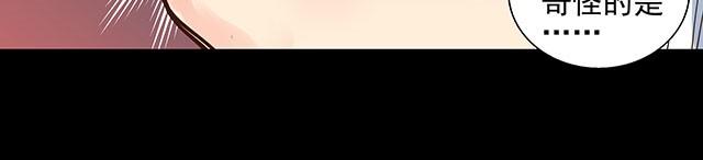 第3话 进行换脸实验-第3话