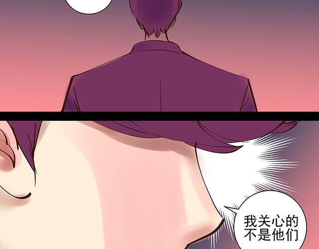 第3话 进行换脸实验-第3话