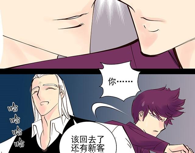 第3话 进行换脸实验-第3话