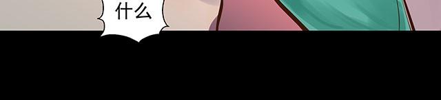 第3话 进行换脸实验-第3话