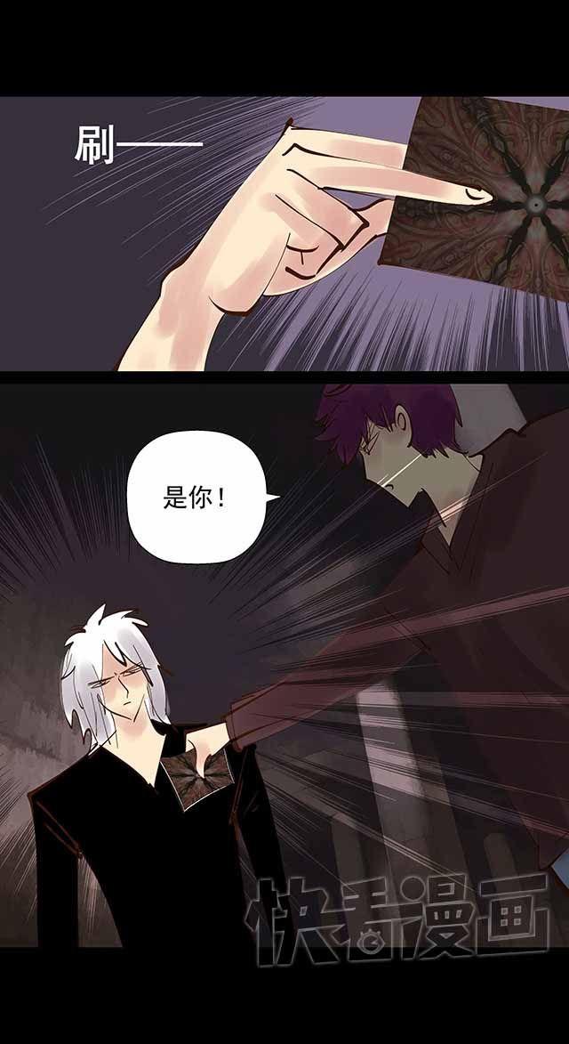 第21话 难道我就不能做你哥哥吗？-第21话