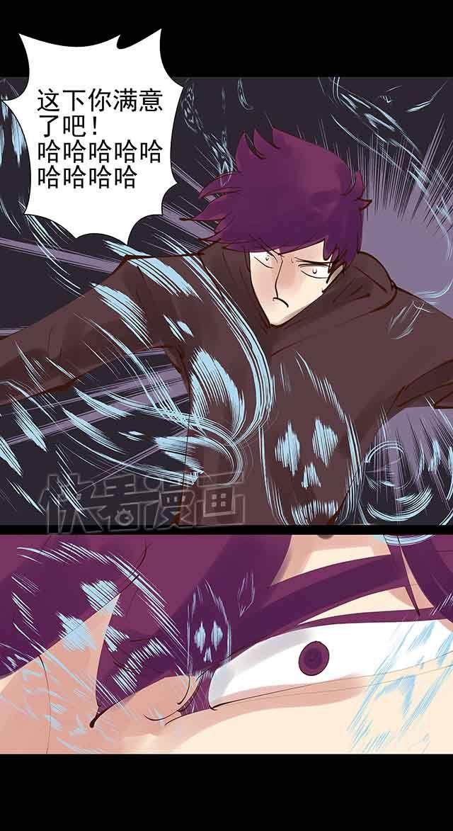 第23话 这要求也太过分了吧-第23话