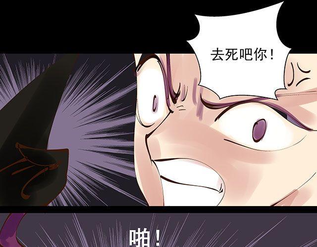 第25话 你快解除魔鬼契约！-第25话