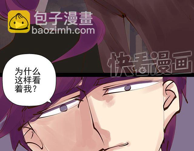 第25话 你快解除魔鬼契约！-第25话