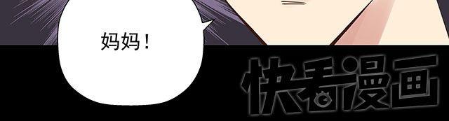 第25话 你快解除魔鬼契约！-第25话