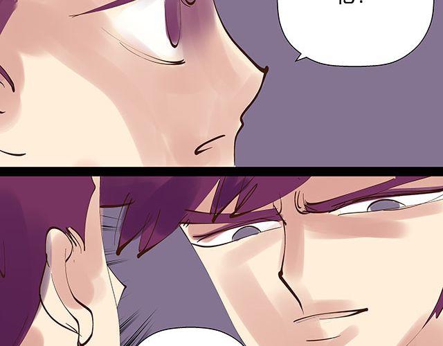 第25话 你快解除魔鬼契约！-第25话