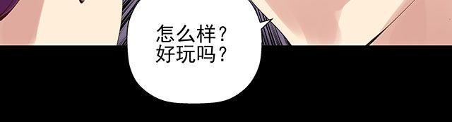 第25话 你快解除魔鬼契约！-第25话