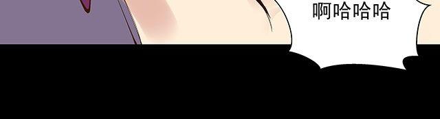 第25话 你快解除魔鬼契约！-第25话