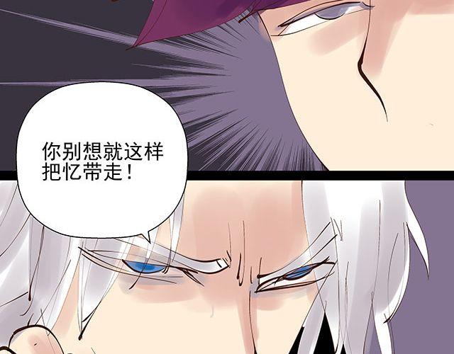 第25话 你快解除魔鬼契约！-第25话