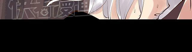 第25话 你快解除魔鬼契约！-第25话