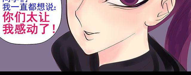 第25话 你快解除魔鬼契约！-第25话