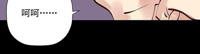 第25话 你快解除魔鬼契约！-第25话