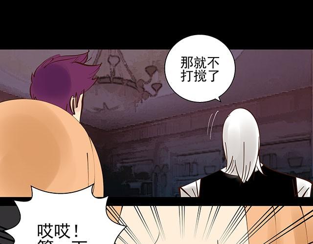 第5话 这也太扯了-第5话