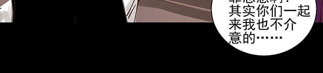 第5话 这也太扯了-第5话