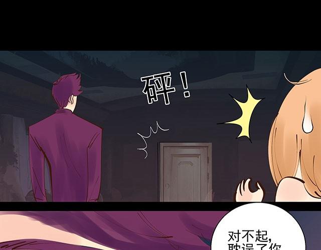 第5话 这也太扯了-第5话