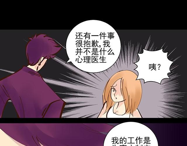 第5话 这也太扯了-第5话