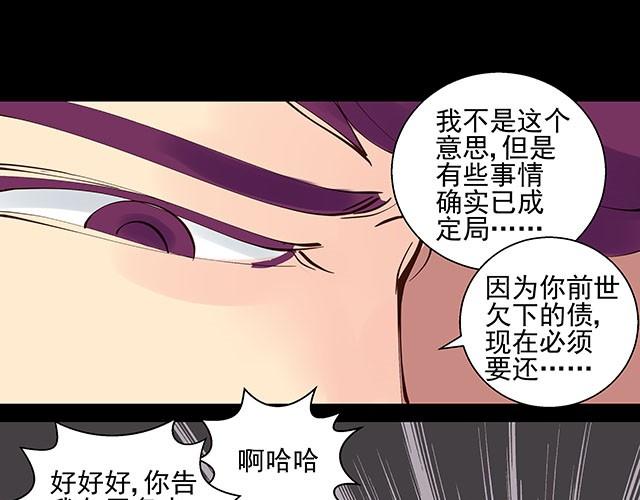 第5话 这也太扯了-第5话