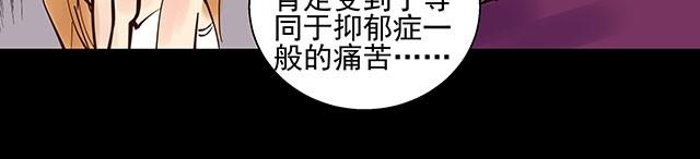 第5话 这也太扯了-第5话