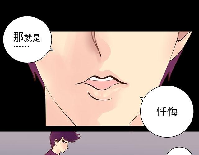 第5话 这也太扯了-第5话