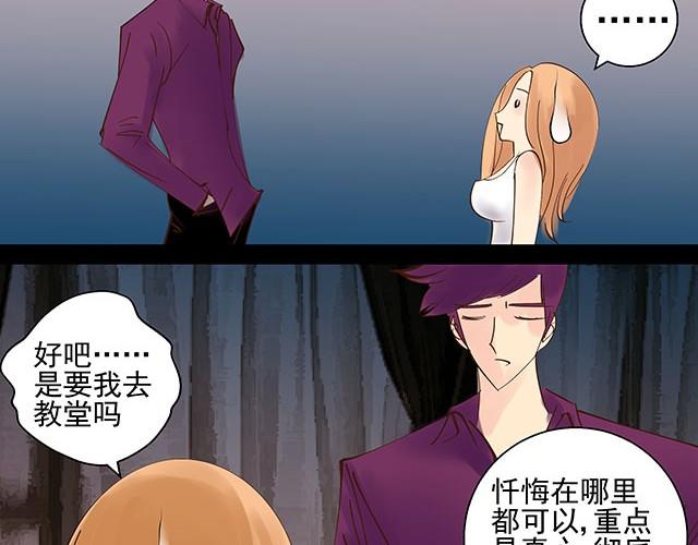 第5话 这也太扯了-第5话