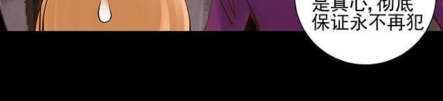 第5话 这也太扯了-第5话