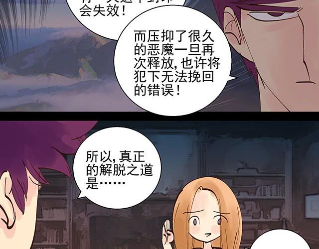 第5话 这也太扯了-第5话