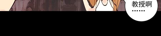 第5话 这也太扯了-第5话