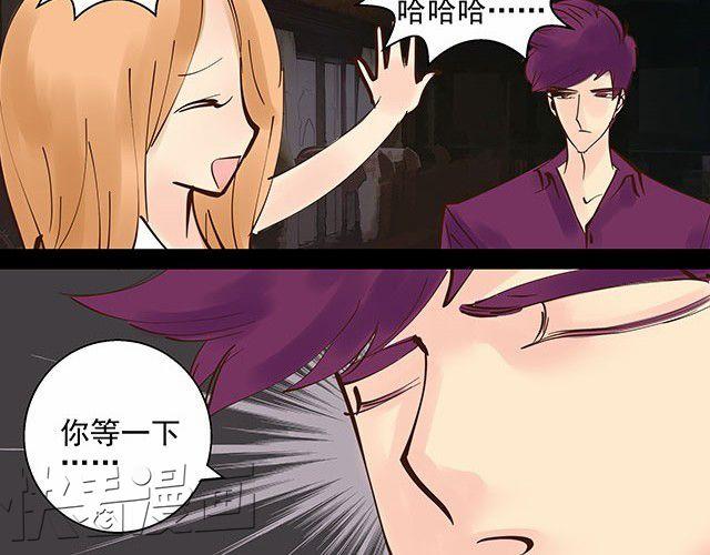 第5话 这也太扯了-第5话