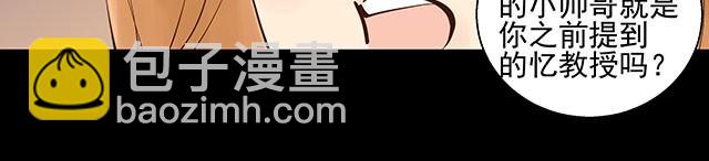 第5话 这也太扯了-第5话