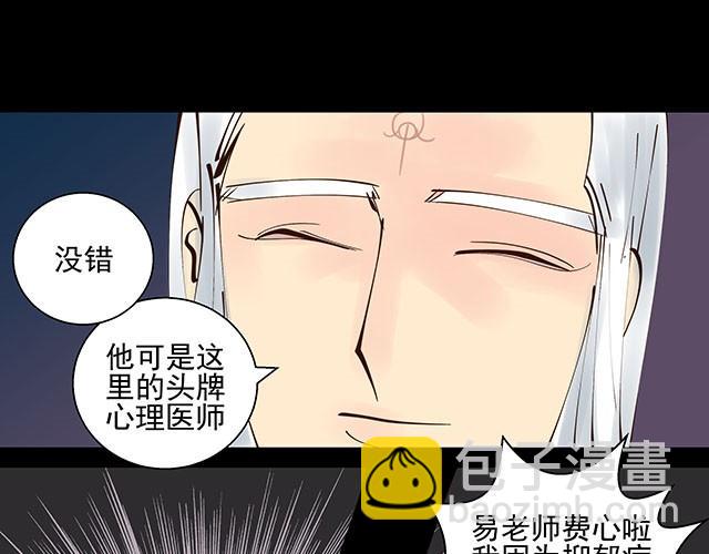 第5话 这也太扯了-第5话