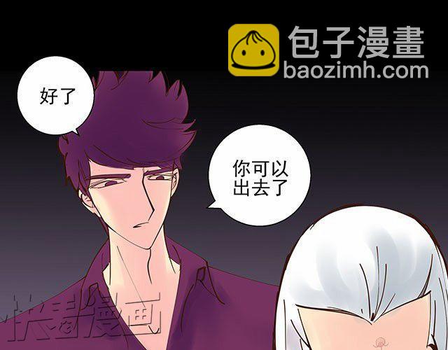 第5话 这也太扯了-第5话