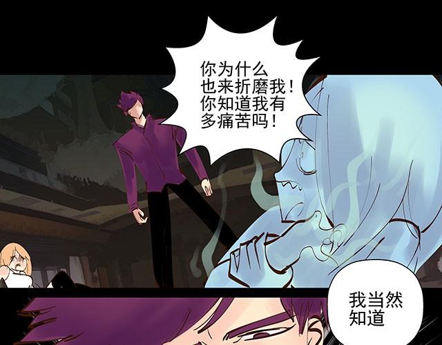 第7话 别再给自己找借口了！-第7话