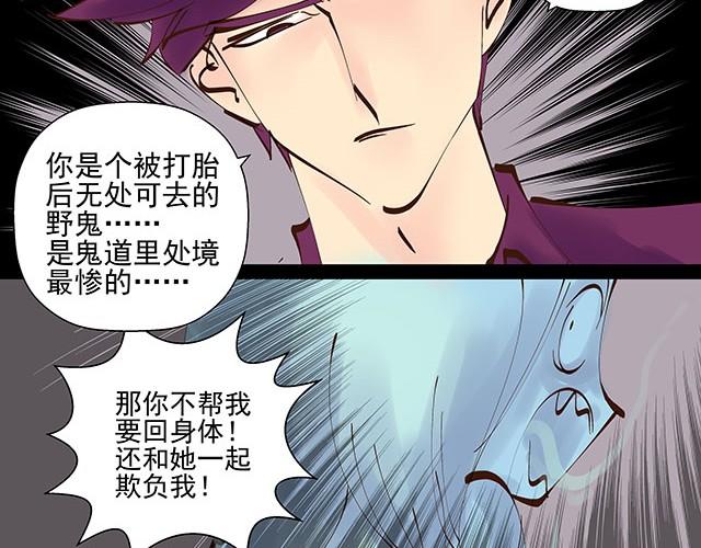 第7话 别再给自己找借口了！-第7话