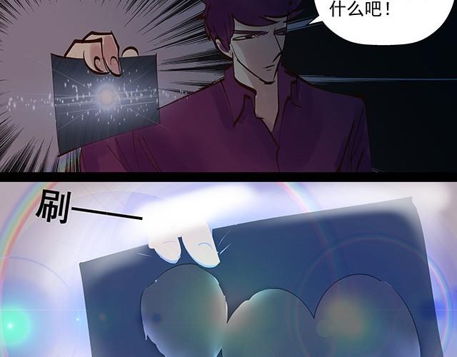 第7话 别再给自己找借口了！-第7话