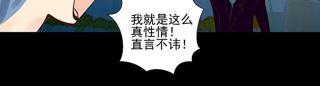 第7话 别再给自己找借口了！-第7话