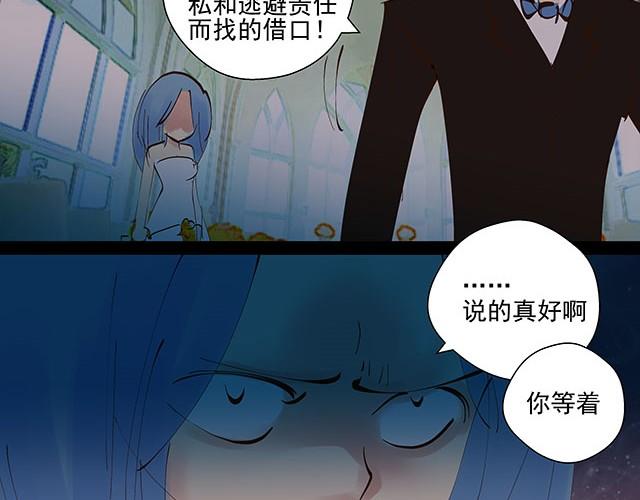 第7话 别再给自己找借口了！-第7话