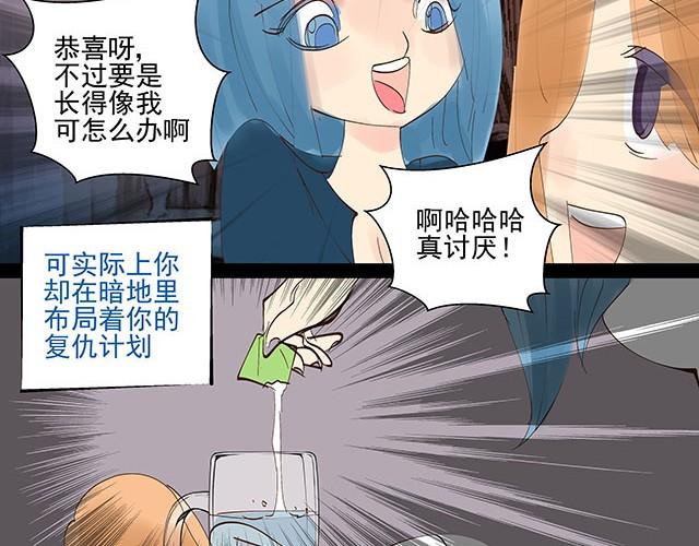 第7话 别再给自己找借口了！-第7话