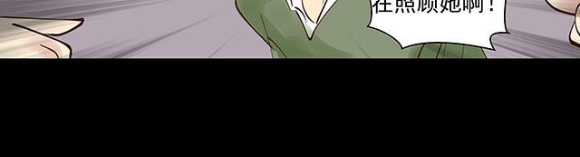 第7话 别再给自己找借口了！-第7话