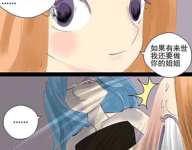 第7话 别再给自己找借口了！-第7话