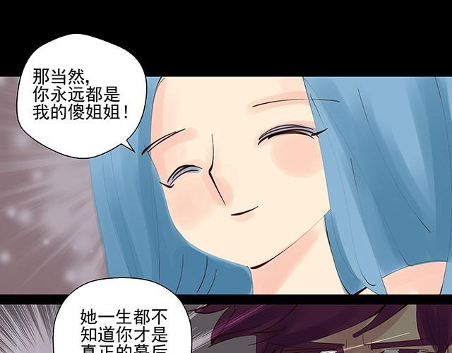 第7话 别再给自己找借口了！-第7话