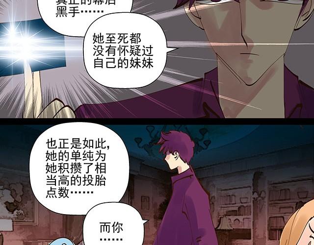 第7话 别再给自己找借口了！-第7话