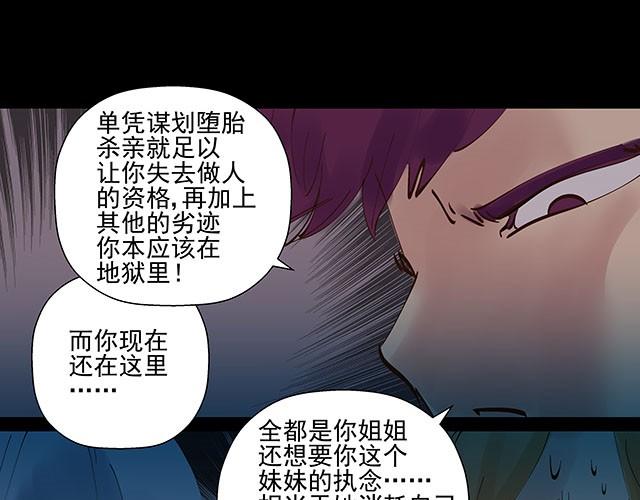 第7话 别再给自己找借口了！-第7话