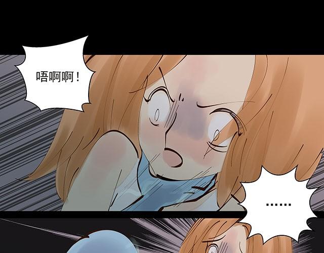 第7话 别再给自己找借口了！-第7话