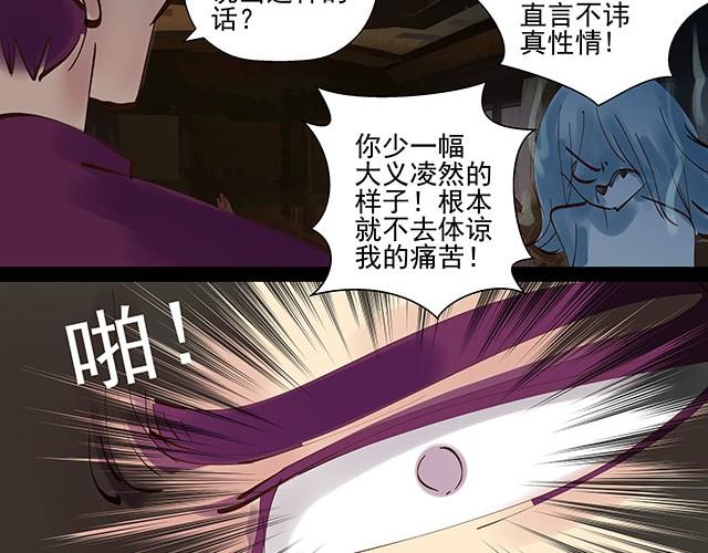 第7话 别再给自己找借口了！-第7话