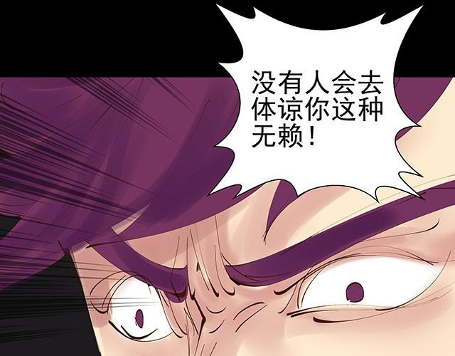 第7话 别再给自己找借口了！-第7话